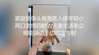 [MP4]休闲白裤小少妇开档黑丝一顿舔逼埋头深喉口交骑乘扭动揉捏奶子