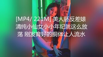 [MP4/4.56G]【重磅核弹】05.14 超极品绿帽淫妻网红21位最新福利合集