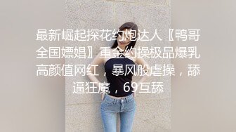 大奶骚货主动女上位骑我鸡巴抓着自己的奶子揉就喜欢这么骚的妹子