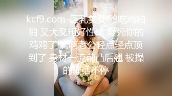 收费电报裙最新流出❤️探花老司机约炮身材不错的丸子头少妇打桩后入菊花