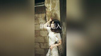 办公楼女厕高清摄像头近距离偷拍制服美女同事的肥美大鲍鱼