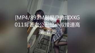 [MP4/ 910M] 反差学妹校园女神羞羞兔稚嫩邻家少女穿上黑丝媚红女仆裙装让我尽情玩弄她