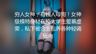 [MP4]长相文静无毛白虎新人眼镜妹自慰收费秀，手伸进内裤自摸揉奶，脱掉内裤掰穴特写，黑色网袜拿出跳蛋