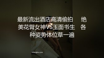 【苏畅】微博6.8万粉极品大波肥臀御姐 露脸成人私拍2部，推油龙筋服务硬到不行+与F奶姐妹抹油揉搓磨豆腐高潮1