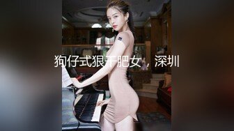 小马开大车，17cm奶狗VS黑丝巨乳丰满御姐，被姐姐榨的干干的