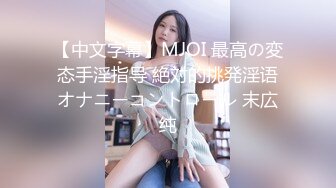 [FOCS-064] 唾液ダラダラ極痴女！！ 濃厚ベロキス＆乳首舐めの淫乱性交 ゆうか 和楽ゆうか