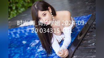 时光 舞_青亦学姐 2024-09-20 034315-001