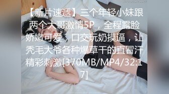 [MP4/ 660M] 双马尾学妹 极品！双马尾学妹初次性体验！在校大学生小母狗，双马尾才是最好的方向盘