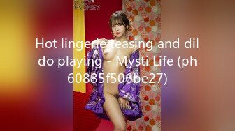 Hot lingerie teasing and dildo playing - Mysti Life (ph60885f506be27)