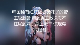 ❤️反差女高学妹❤️舞蹈学院学姐女神〖momo〗最新复出福利，魔鬼身材超紧小嫩逼 清纯靓丽的外表下有一颗淫荡的心