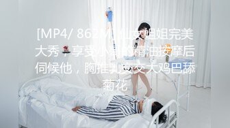 [MP4/ 1.65G]&nbsp;&nbsp;新来肉感小美女！3小时激情操逼！摄影小哥旁边观战，第一视角大屌吸吮