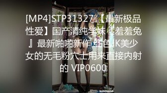 XKVP065 星空无限传媒 强上爆操 保洁阿姨儿女的骚逼 小敏