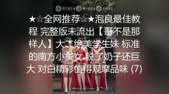 后入杭州已婚公务员