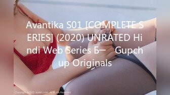 Avantika S01 [COMPLETE SERIES] (2020) UNRATED Hindi Web Series Б─⌠ Gupchup Originals