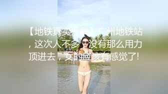 《重磅❤️福利》贴吧企鹅群V群情侣夫妻男女偸情大量不雅自拍流出~全程高潮无尿点~好多反差婊美女如云基本都有露脸 【影片格式】：MP4