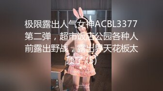 【新片速遞】黑丝女友露脸颜值不错跟男友激情啪啪，无套抽插打桩机式爆草看着好刺激好猛，多体位射在背上玩奶子看逼特写[365MB/MP4/51:39]