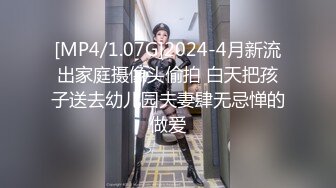 RS-025 两根大屌硬操巨乳学生妹 红斯灯影像 x 麻豆传媒映画