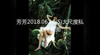 床下闺蜜 003