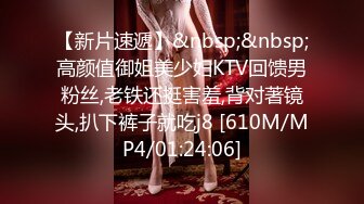 [MP4/2.79G]【极品白皙女神】究极大长腿 5.23最美丝袜控美女淫交 美妙抽插蜜穴 滚烫吸茎 ...