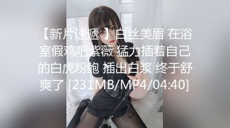 长相清纯双马尾极品萌妹子大尺度自慰，脱光光掰穴特写毛毛浓密，两根手指进出扣弄，浴室洗澡湿身诱惑