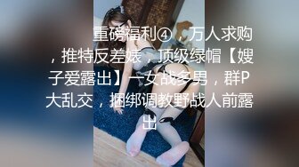 【推油少年】家庭主妇寻找刺激，背着老公约SPA，享受陌生男人的爱抚，情不自禁让鸡巴插 (4)