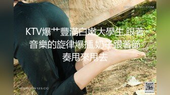 狂射老婆