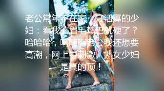 济南饥渴人妻婚内出轨4P事件，淫荡骚妻，被操的嗷嗷叫