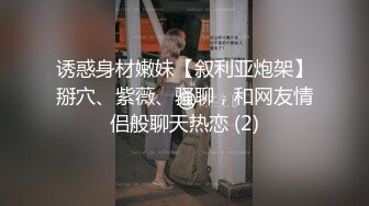 广东某理工大学大三美女班花生日与男友开房