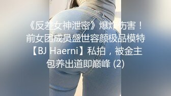 推特极品巨乳女神【九儿温柔妹妹】定制私拍 停车场豪车内被金主爸爸激情调教 巨乳肥臀肥鲍天生炮架子[MP4/950MB]