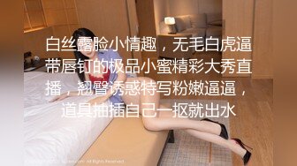 [MP4/931M]10/7最新 约啪HOT到家美乳女神上门性服务操到高潮VIP1196