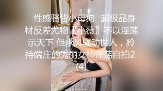 【伟哥探花】按摩店钓到美魔女 好身材床上一览无遗