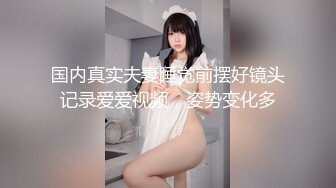 极品娇小身材小美女