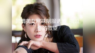 ✿九头身微露脸反差婊女神『kkitty』还想被爸爸do到吐舌头翻白眼的颅内高潮，每一下都顶到宫颈真的舒服死啦