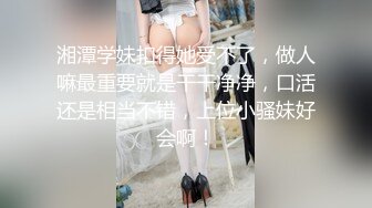 清纯甜美御姐女神❤️〖小桃〗桃桃去个超市被两名售卖小哥相中了 拉到库房挨个插入 这么嫩的小穴谁不痴迷呢