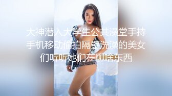 ✿高清AV系列✿超清纯的小姐姐 五官精致校花级小妹妹，白里透红的身姿，娇羞可爱的表情，粉嫩紧闭的小穴耀眼夺目