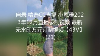 对超无防备的妹妹失去理性而干着激烈抽插拼死中出 2