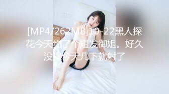 [MP4/ 723M]&nbsp;&nbsp;日久深情约性感外围御姐，换上睡衣开档黑丝，翘肥臀69交，埋头舔骚逼