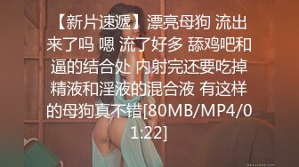 [MP4/767M]9/11最新 猪头妹妹做爱抓住鸡巴往逼里塞超强舌尖的刺激龟头VIP1196