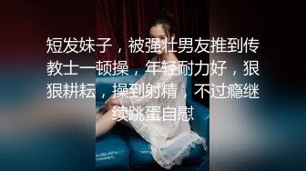 【新片速遞】&nbsp;&nbsp;媚黑漂亮少妇 亚洲女人细腻的皮肤 矮小的身材 紧致的鲍鱼 包裹性极好 也是很多黑爹特别喜欢的 这叫各有所需[190MB/MP4/03:20]