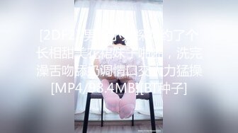 [2DF2] 男魔小天探花约了个长相甜美花裙妹子啪啪，洗完澡舌吻舔奶调情口交大力猛操[MP4/98.4MB][BT种子]