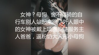 南京的女同事（二）