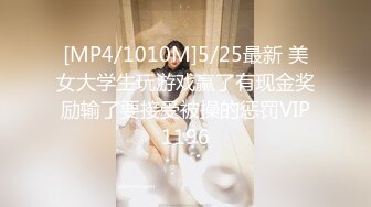 [MP4/447MB]《云盘泄密》技术堪比会所金牌技师的苗条美女给男友伺候的神魂颠倒~又骚又热情