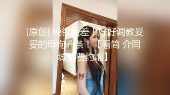 专操嫩逼 大屌捅主任 最新 极品女友性感吊带蕾丝过膝袜 绝美淫穴 欲求不满渴望被大屌猛操