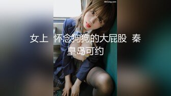 [高清无水印]-超颜值极品女神〖米淘娃娃〗“今天安全期快点射给我！” 巅峰女神顶级精盆有钱人的玩物 被金主肆意蹂躏