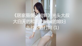 小少妇穿上空姐制服丝袜高跟被调教，开着小太阳照着啪啪操穴