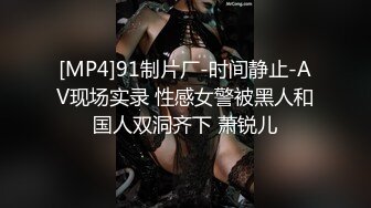 [MP4/ 493M] 极品美女姐妹花！幸福老哥双飞！双女舌吻调情，大屌抢着舔，主动骑乘位插骚穴