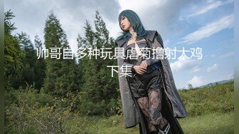 [MP4/ 407M]&nbsp;&nbsp;骚女技师和炮友展示抓龙筋全套服务，衬衣短裙按摩撸屌，乳夹用屁股磨花样多