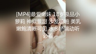 被小哥干的眼神迷离的小女人，全程露脸揉奶抠逼亲着小哥，激情上位后入抽插玩弄骚奶头，浪叫呻吟不止好刺激