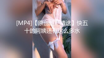 [MP4]蜜桃影像传媒 PMC459 晚归回家OL被变态邻居埋伏 苏念瑾