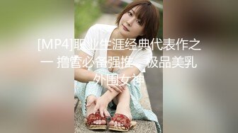 kcf9.com-【前凸后翘小魔女】极品御姐! 黑丝长腿~道具自慰~爽死啦! (4)